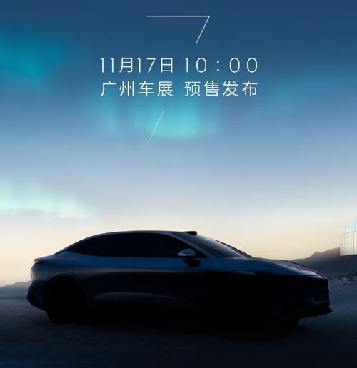 广州274极氪汽车发布智能汽车全域AI，比亚迪的未来服务提升用户体验